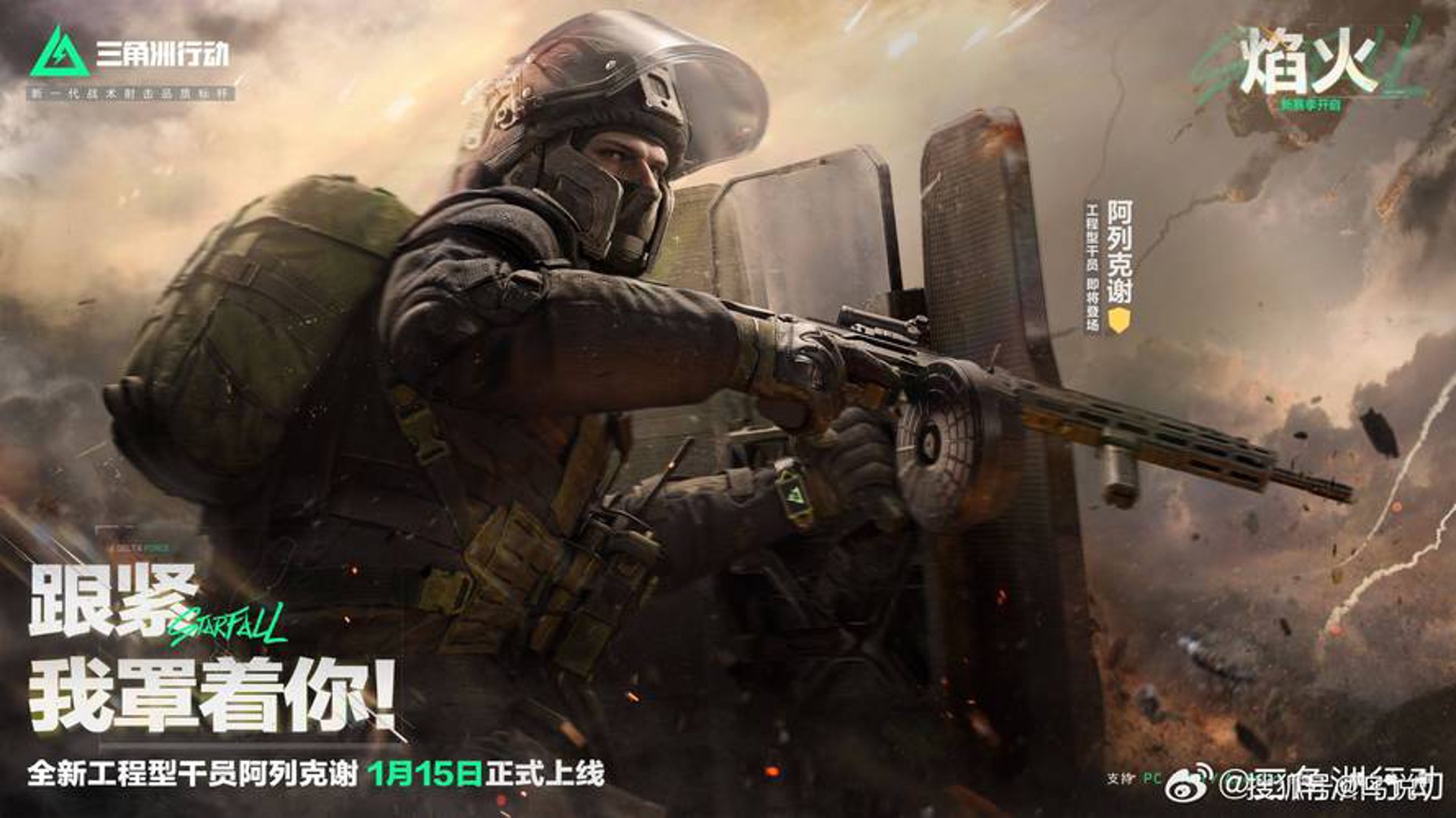 战策互动游戏